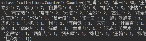 python+jieba分析唐诗三百首randolph-1.统计每首诗歌的作者,如果第一行输入‘作者’,第二行则输入一个整数n,输出出现