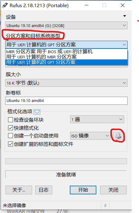 最详细安装双系统教程（适用于uefi启动模式）Andy86666的博客-