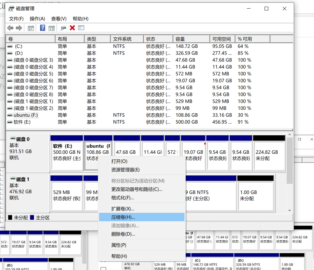 最详细安装双系统教程（适用于uefi启动模式）Andy86666的博客-