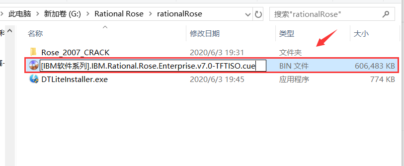 ibm rational rose enterprise v7 0