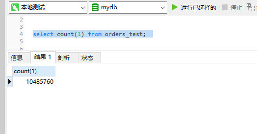 mysql limit 0,100 和limit 10000000,100 差别-CSDN博客