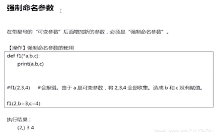 watermark,type_ZmFuZ3poZW5naGVpdGk,shadow_10,text_aHR0cHM6Ly9ibG9nLmNzZG4ubmV0L0F2ZXJ5MTIzMTIz,size_16,color_FFFFFF,t_70