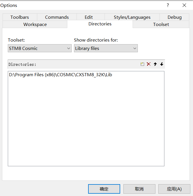 【1】STM8——————STVD 编译时提示can not openfile crtsi0.sm8