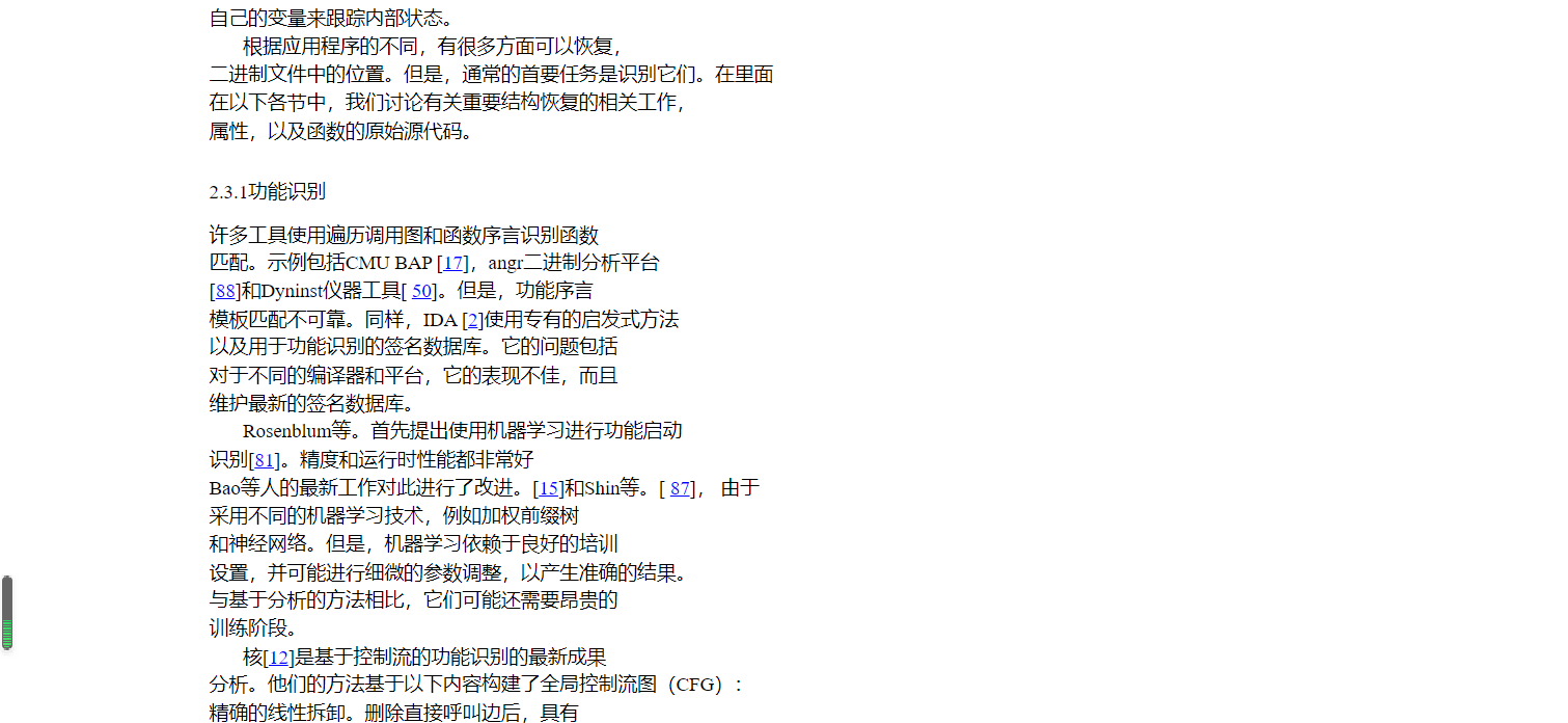 利用谷歌浏览器翻译外文文献操作记录 Hwp Csdn博客