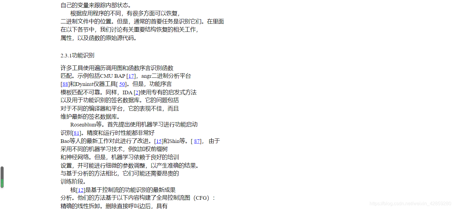 利用谷歌浏览器翻译外文文献操作记录 Hwp Csdn博客 利用谷歌浏览器翻译外文文献操作记录 Hwp Csdn博客