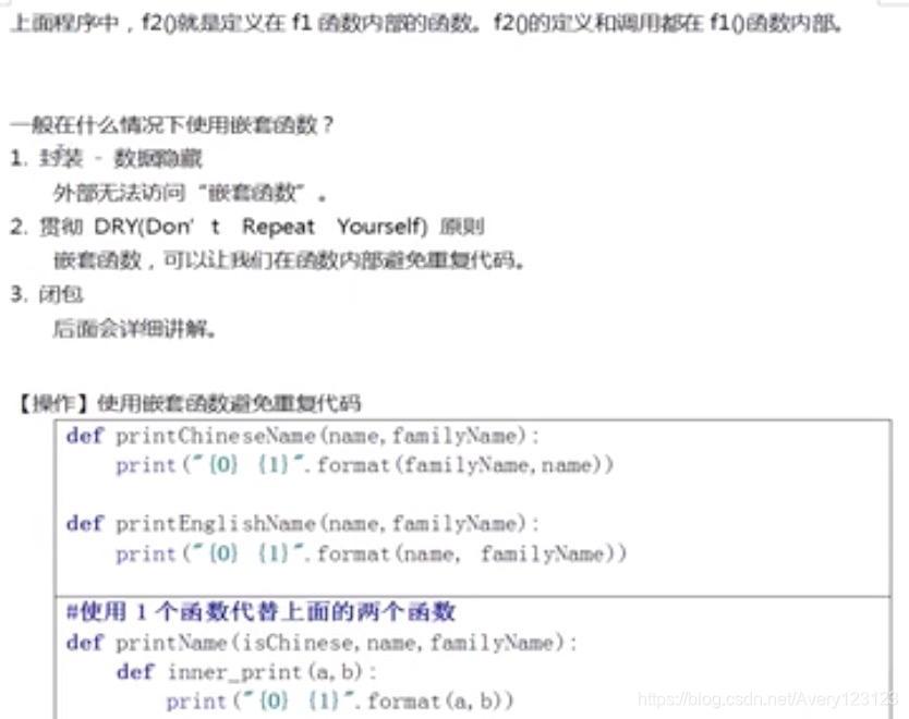 watermark,type_ZmFuZ3poZW5naGVpdGk,shadow_10,text_aHR0cHM6Ly9ibG9nLmNzZG4ubmV0L0F2ZXJ5MTIzMTIz,size_16,color_FFFFFF,t_70