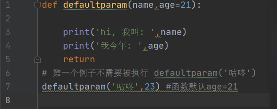 The default parameters, variable parameters, combined parameters of the ...