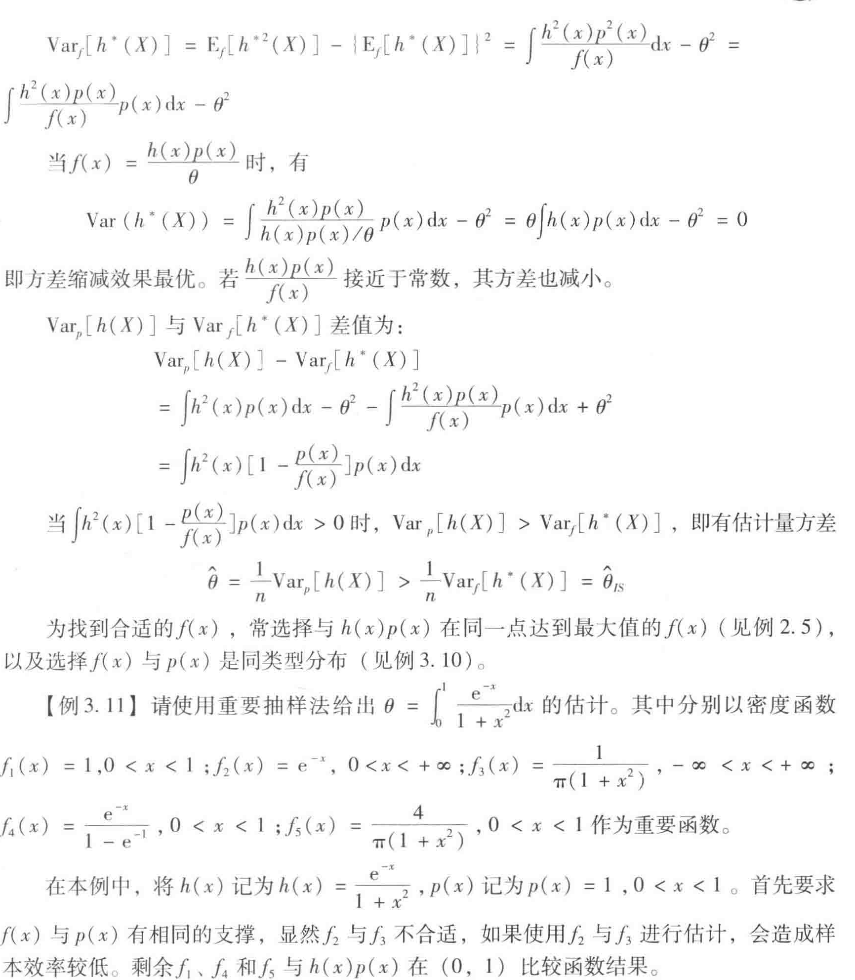 3.5重要抽样法weixin46319319的博客-