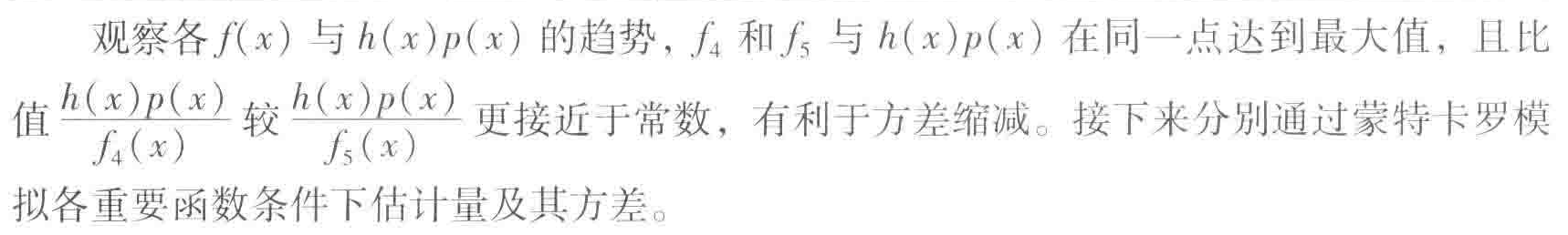 3.5重要抽样法weixin46319319的博客-