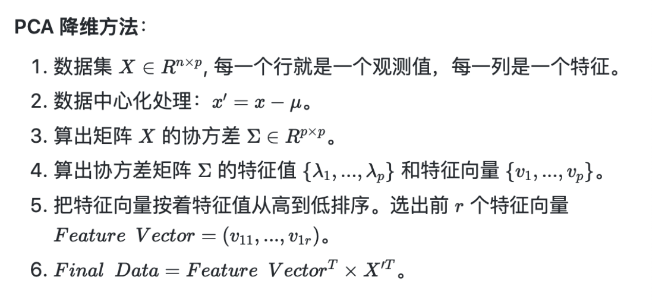 机器学习算法/模型——总章