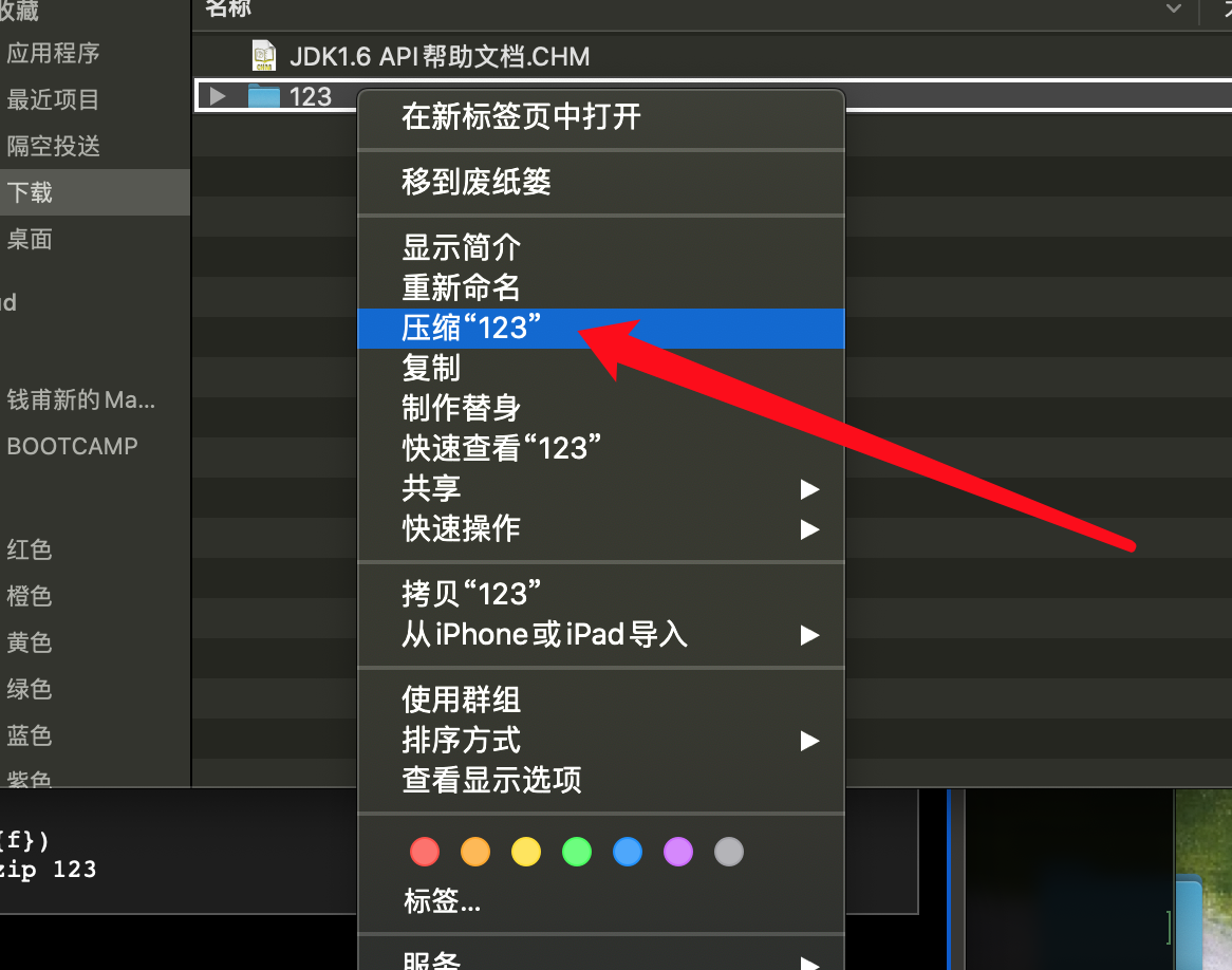 Mac 利用 自动操作 对 Zip Rar 压缩文件进行操作 Mr Qian Ives的博客 Csdn博客