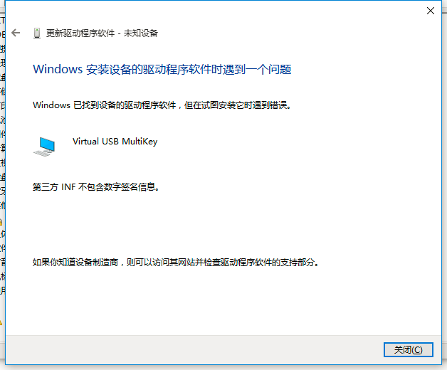 Eplan p8 v2.7安装不上加密狗驱动_eplan p8 2.7加密狗驱动程序-CSDN博客