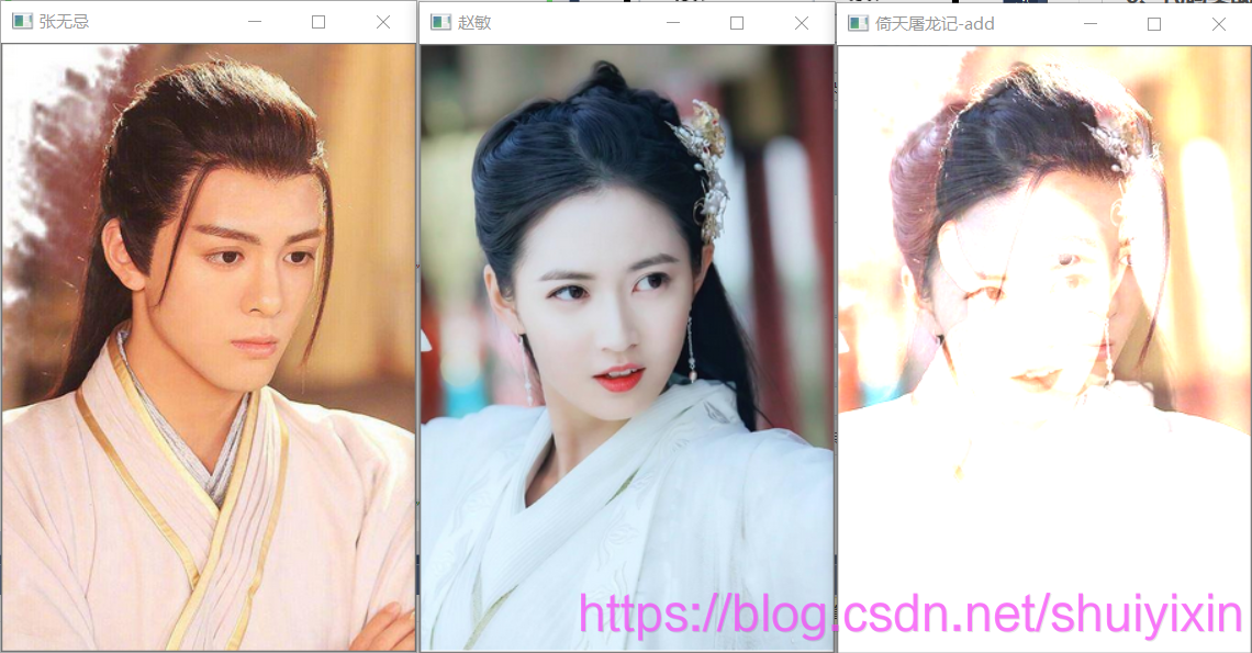 【opencv4.3.0教程】12之图像的加add、减subtract、乘multiply、除divide水亦心的博客-