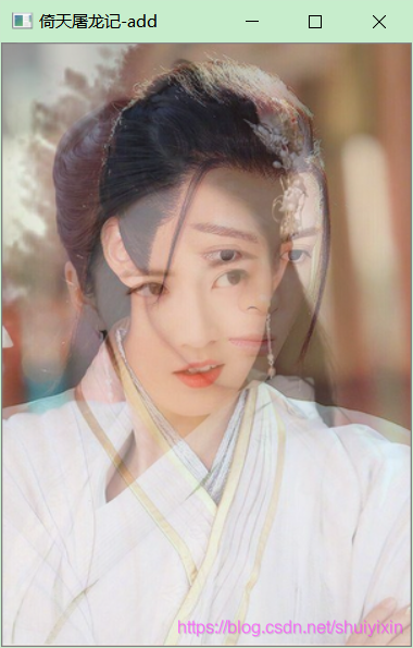 【opencv4.3.0教程】12之图像的加add、减subtract、乘multiply、除divide水亦心的博客-