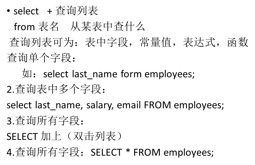 MySQL从入门到入门qq45762543的博客-