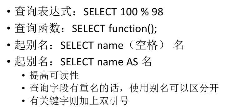 MySQL从入门到入门qq45762543的博客-