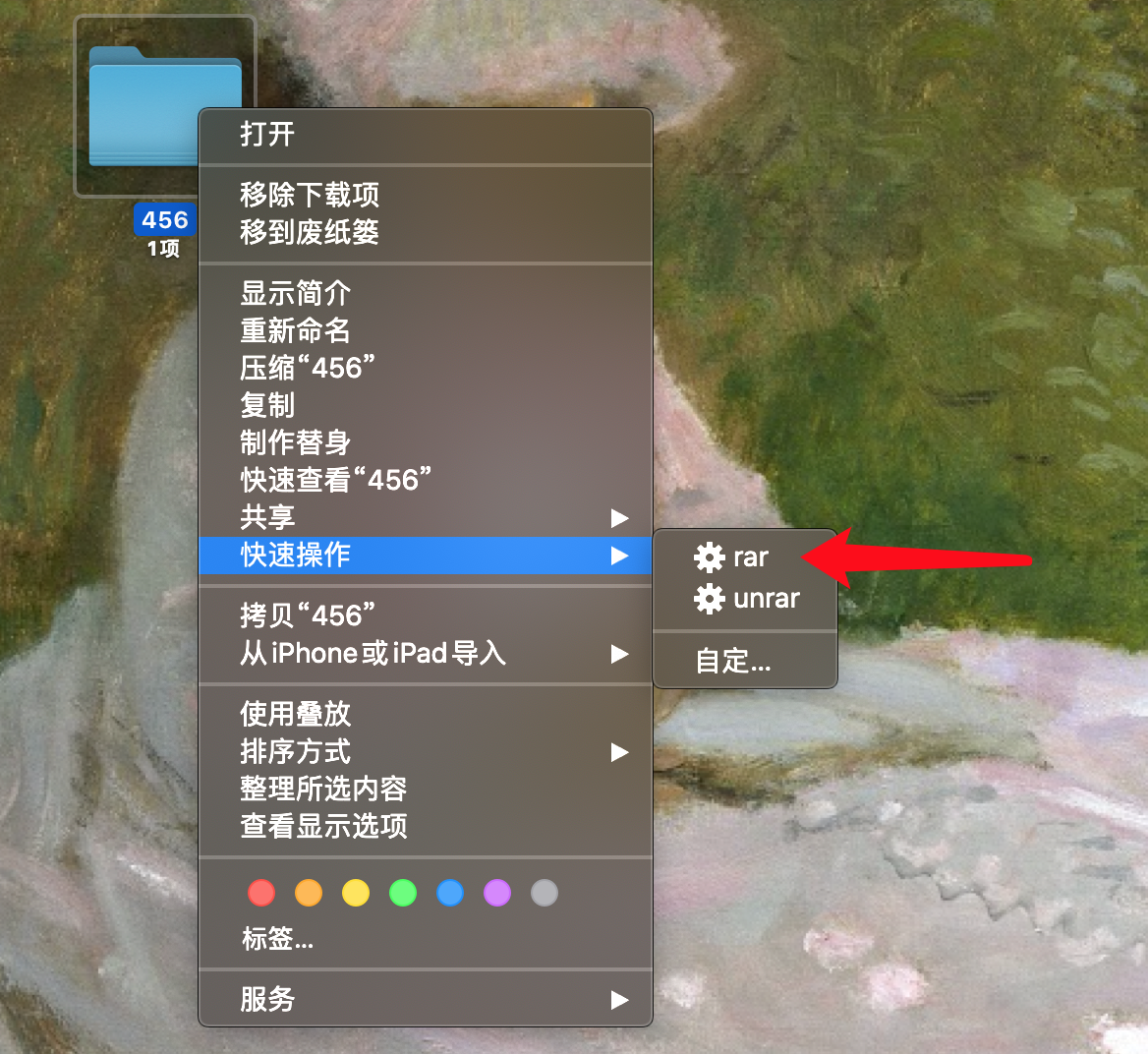 Mac 利用 自动操作 对 Zip Rar 压缩文件进行操作 Mr Qian Ives的博客 Csdn博客