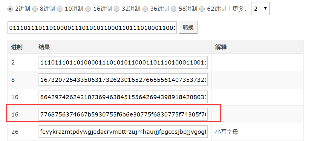 [网络安全自学篇]八十二.WHUCTF之隐写和逆向类解题思路WP（文字解密、图片解密、佛语解码、冰蝎流量分析、逆向分析）杨秀璋的专栏-