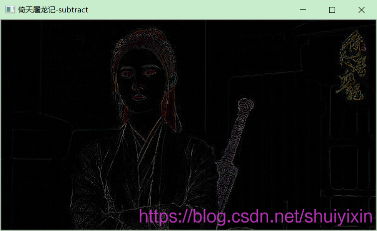 【opencv4.3.0教程】12之图像的加add、减subtract、乘multiply、除divide水亦心的博客-