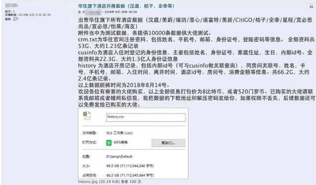 OWASPTop10十大风险——解析及实例qq2539879928的博客-