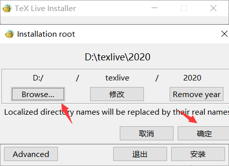 LaTeX安装——TeX Live 2020_texlive清华镜像网站-CSDN博客