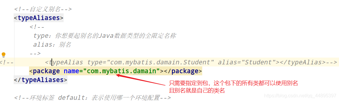 Mybatis第三弹(Mybatis对结果的处理以及模糊查询Like)爱上java的小游子-