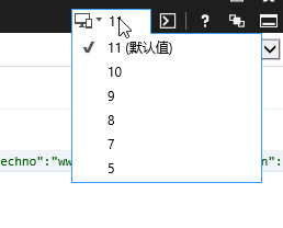 【IE11】兼容低IE版本的设置方法