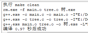 实现自定义的数据结构 —— 树