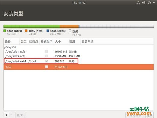 在这里插入图片描述