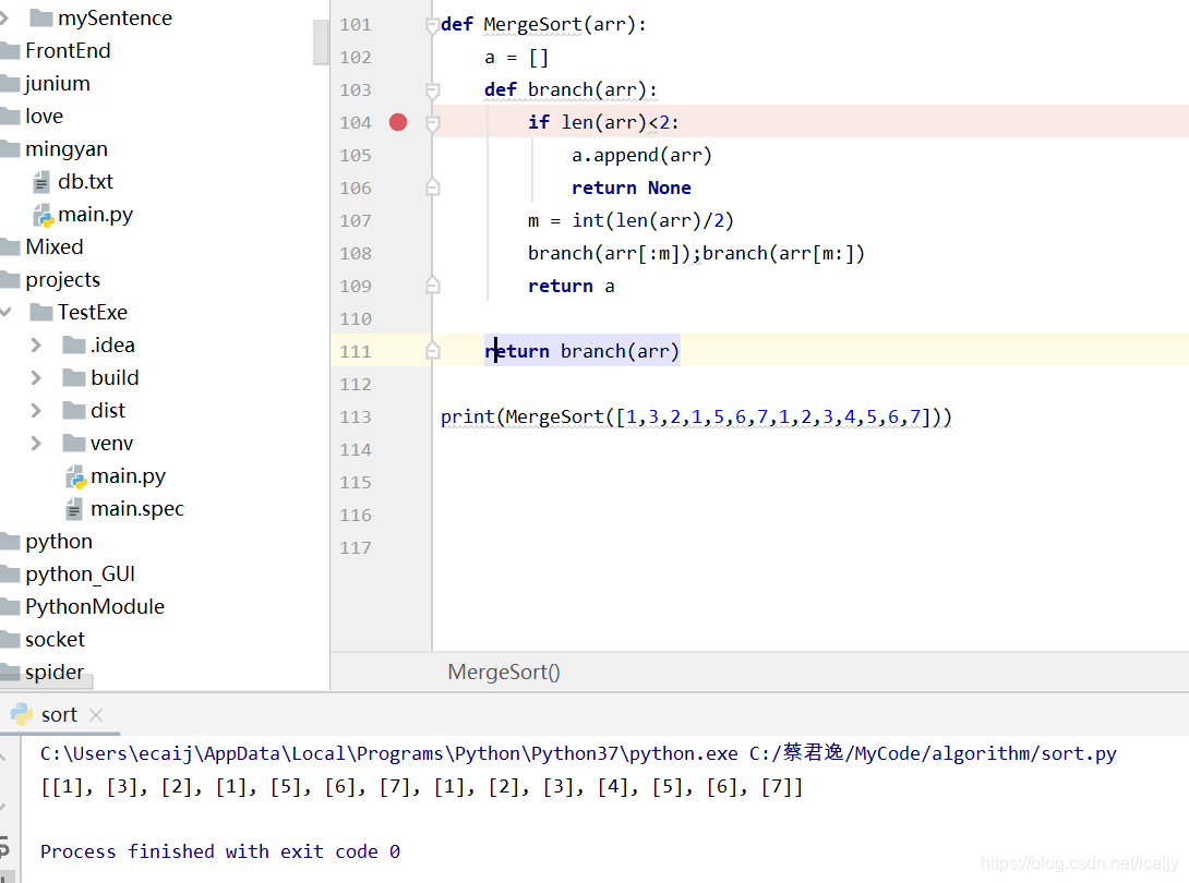 十分详细!python手写经典算法详解(二)icaijy的博客-