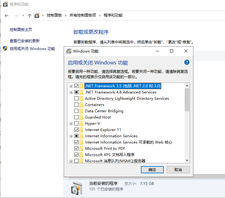 win10系统下重装SQL SERVER2012 针对SQL Server 注册表的一致性验证 失败的处理方法