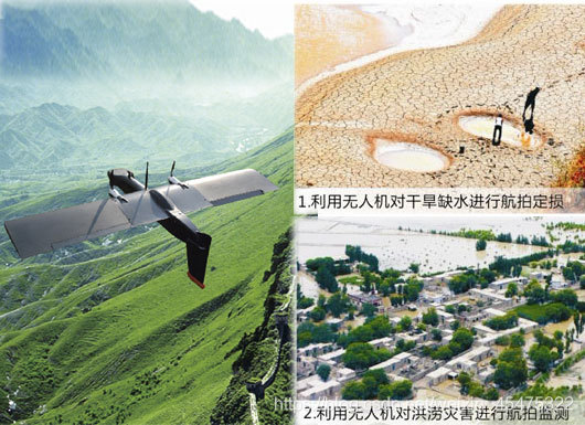 盘点最新无人机超远高清视频图传网络解决方案weixin45475322的博客-