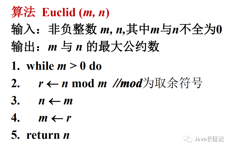 学算法不懂这些可还行？(算法基础概念)lltqyl的博客-