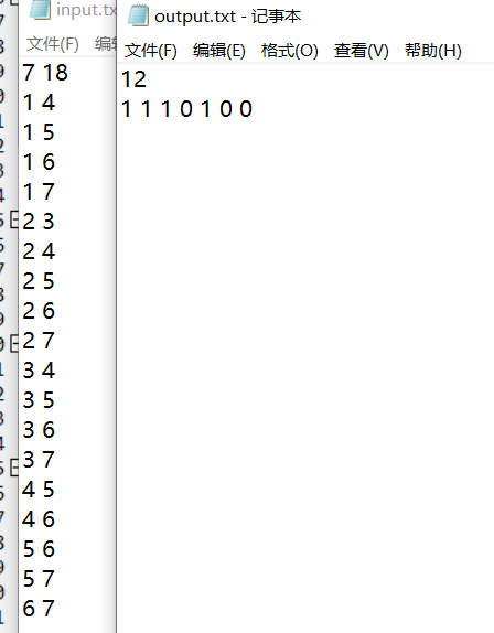 无向图的最大割问题(分支限界)哈哈哈哈哈哈哈哈的博客-