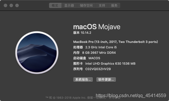 华硕飞行堡垒5黑苹果填坑一名新生程序员的日常-