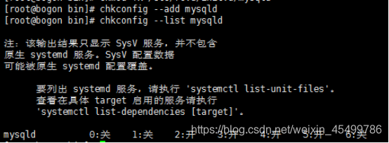 MySQL的安装和配置(emoji表情)weixin45499786的博客-