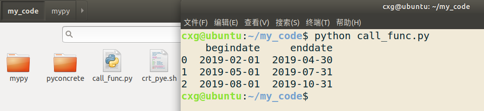 在linux下安装pyconcrete加密python代码SecondRound93的博客-