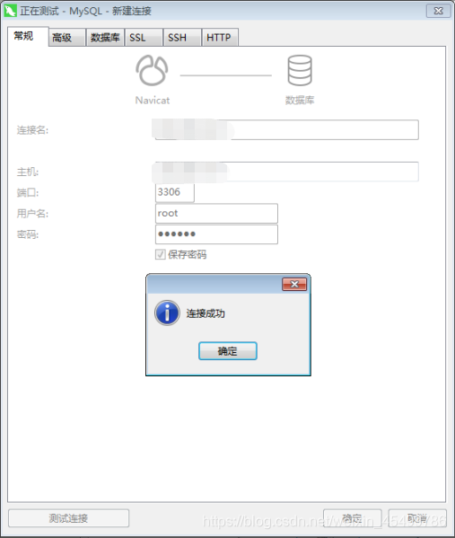 MySQL的安装和配置(emoji表情)weixin45499786的博客-