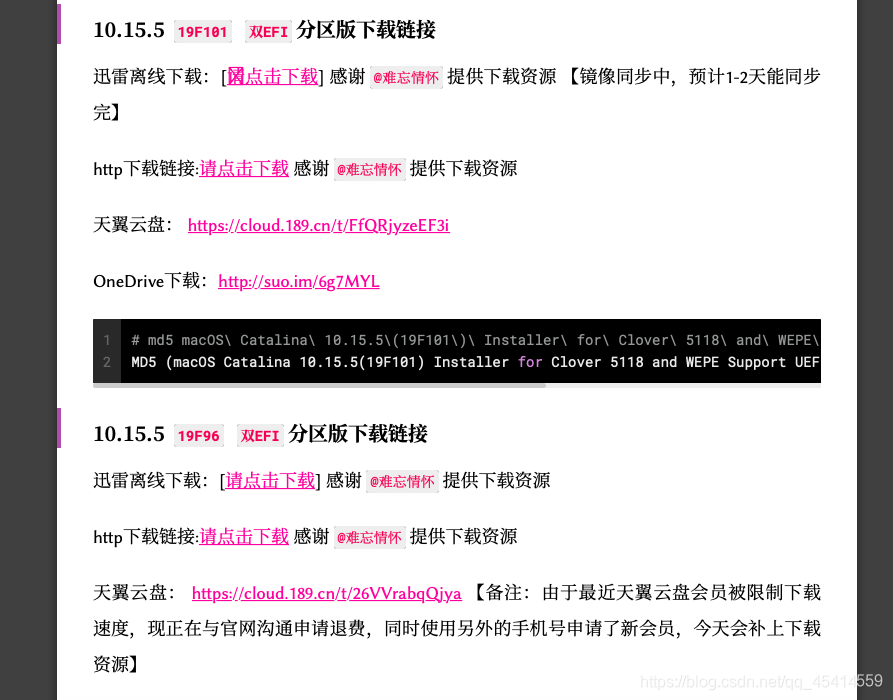 华硕飞行堡垒5黑苹果填坑一名新生程序员的日常-