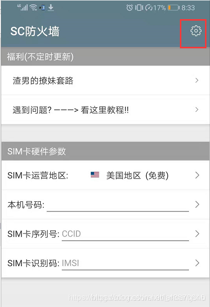 国际版TikTok使用教程(2020更新)lancangshu的博客-