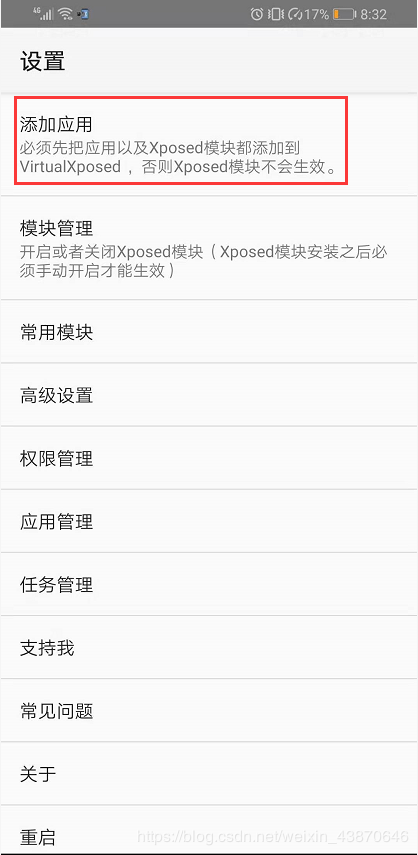 国际版TikTok使用教程(2020更新)lancangshu的博客-