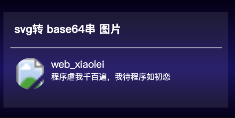 svg转成jpg/png图片跨域图片_js svg转png-CSDN博客