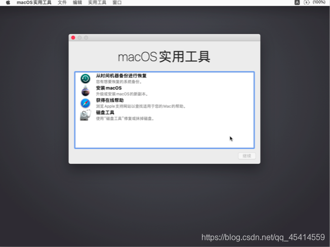 华硕飞行堡垒5黑苹果填坑一名新生程序员的日常-