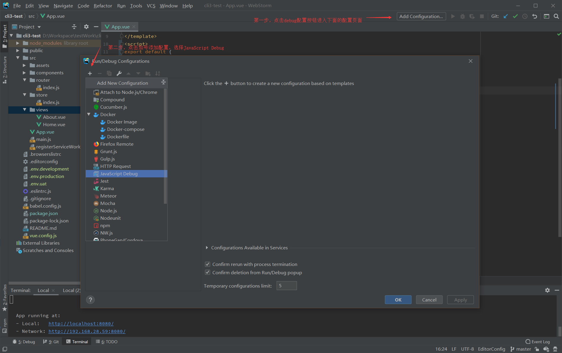 webstorm debug cerebral