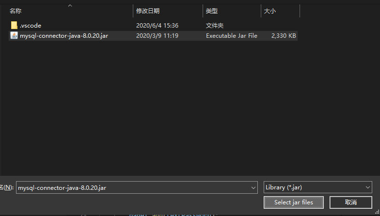 【Java】【VSCode】添加需要 import 的 Jar 包_vscode 怎么将指定包 打成jar-CSDN博客