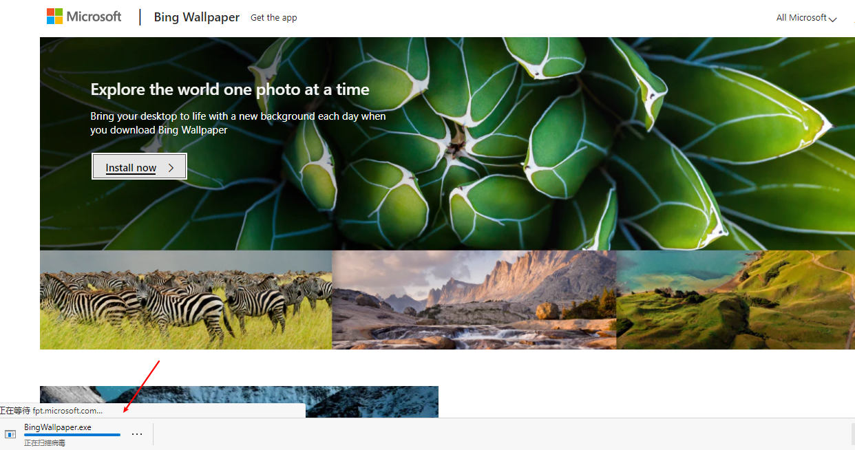 电脑壁纸软件 Bing Wallpaper 故丨是的博客 Csdn博客