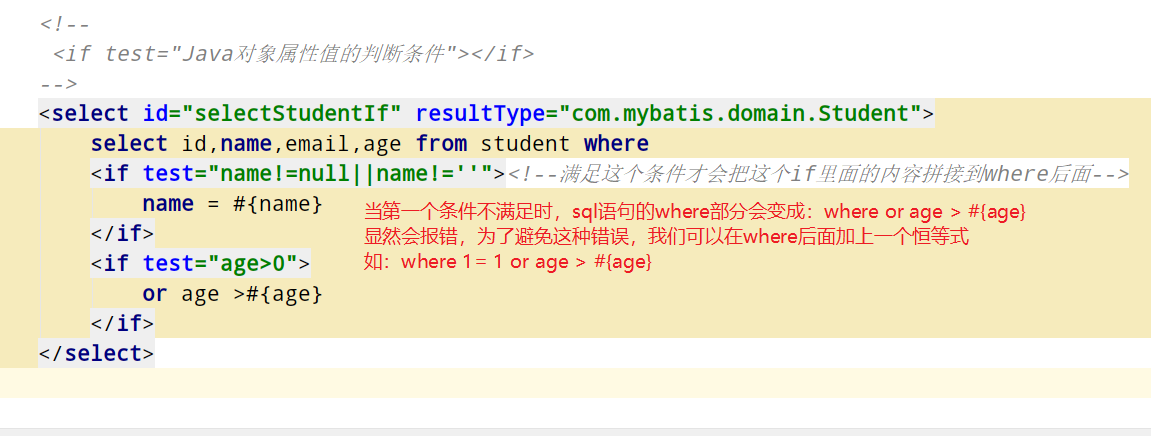 MyBatis第四谈(动态sql、Mybatis主配置文件、mabatis分页插件的使用PageHelper)爱上java的小游子-