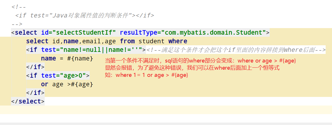 MyBatis第四谈（动态sql、Mybatis主配置文件、mabatis分页插件的使用PageHelper）爱上java的小游子-