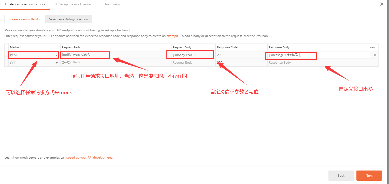 使用Postman做mock测试weixin46457203的博客-