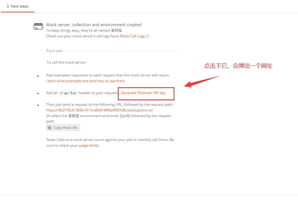 使用Postman做mock测试weixin46457203的博客-